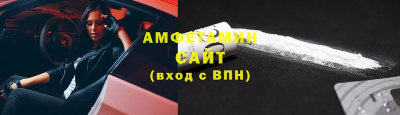 Amphetamine Premium  Вилюйск 