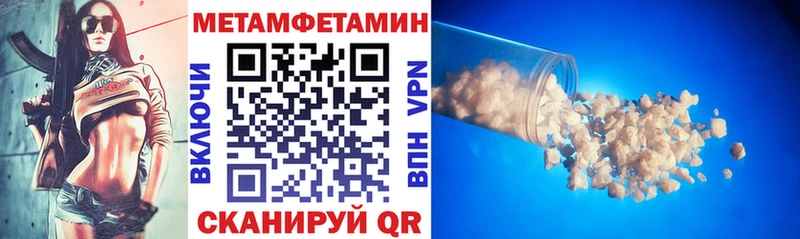 АМФЕТАМИН Premium  как найти закладки  Вилюйск 