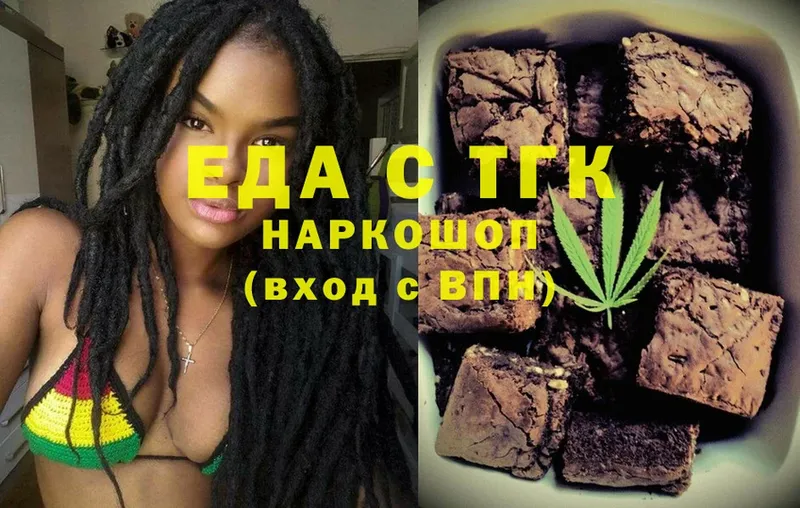 Canna-Cookies конопля  наркотики  площадка какой сайт  Вилюйск 