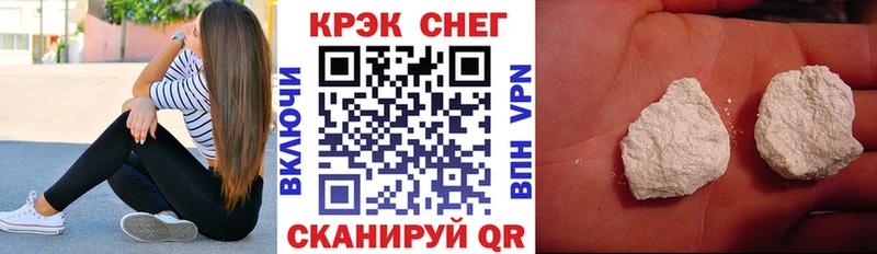 COCAIN Эквадор  Вилюйск 