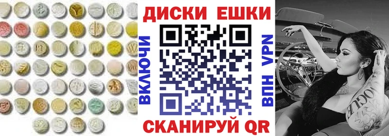 блэк спрут ТОР даркнет Telegram Вилюйск Ecstasy TESLA купить