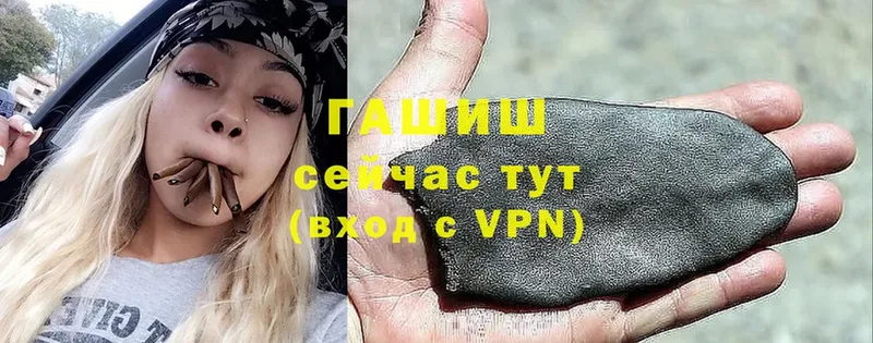 Гашиш VHQ Вилюйск