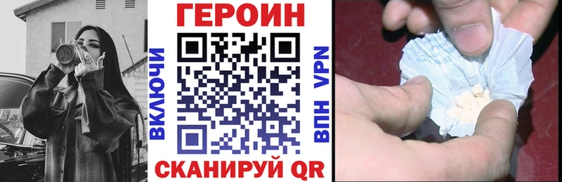 купить  сайты  Вилюйск  Героин Heroin 