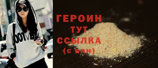 первитин Магадан