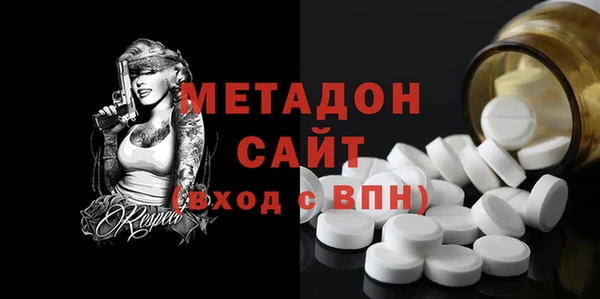 ECSTASY Лихославль