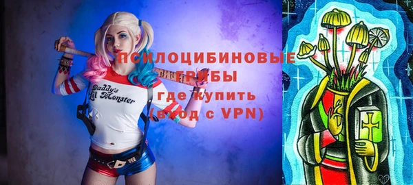 ALPHA PVP Лиски