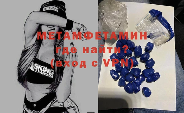 ALPHA PVP Лиски