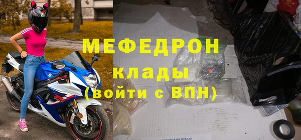 первитин Магадан