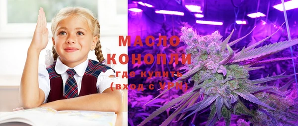 первитин Магадан