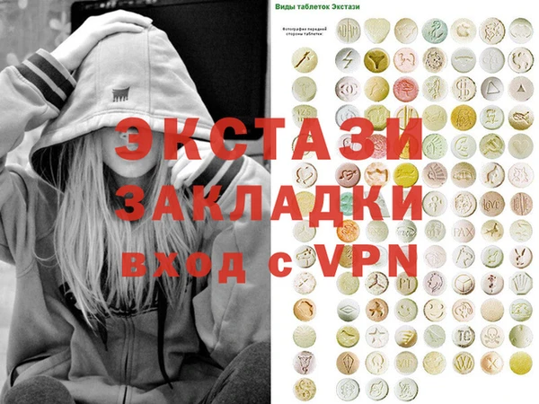 ECSTASY Лихославль
