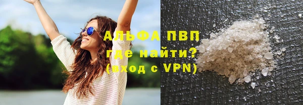 а пвп мука Магас