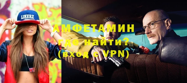 первитин Магадан