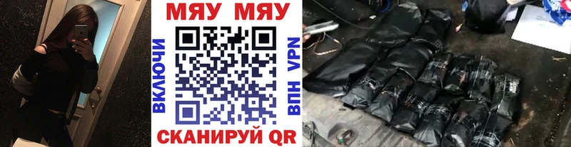 блэк спрут маркетплейс  купить наркотик  Вилюйск  Мефедрон мука 