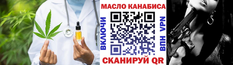 kraken   Вилюйск  Дистиллят ТГК гашишное масло 